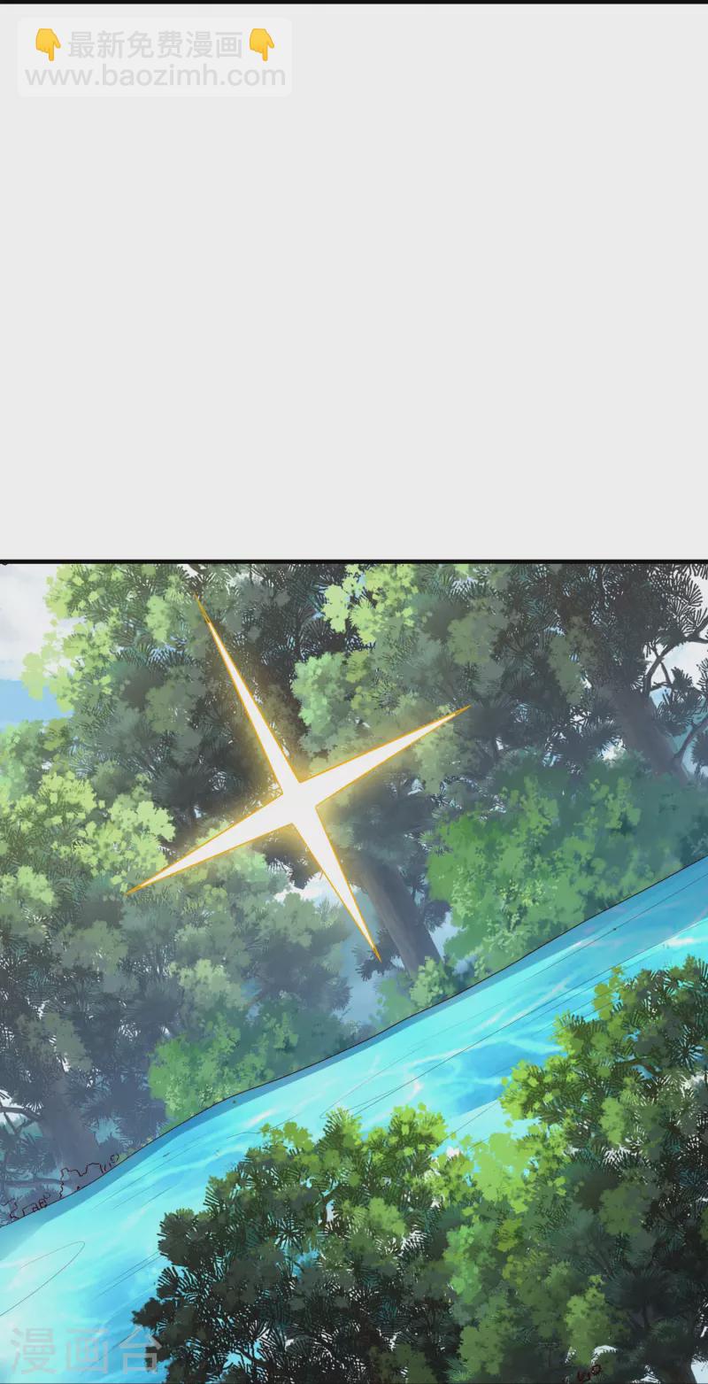 第2季176话 难道这就是浩然正气？！-第233话