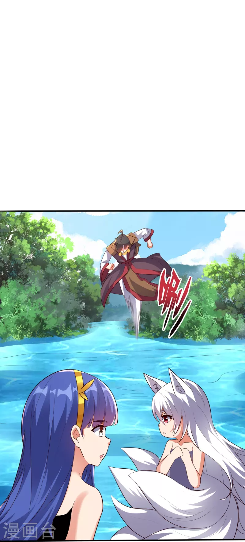 第2季176话 难道这就是浩然正气？！-第233话