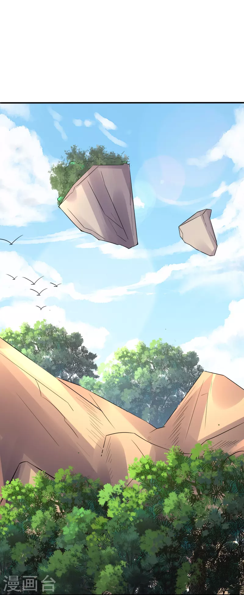 第2季176话 难道这就是浩然正气？！-第233话
