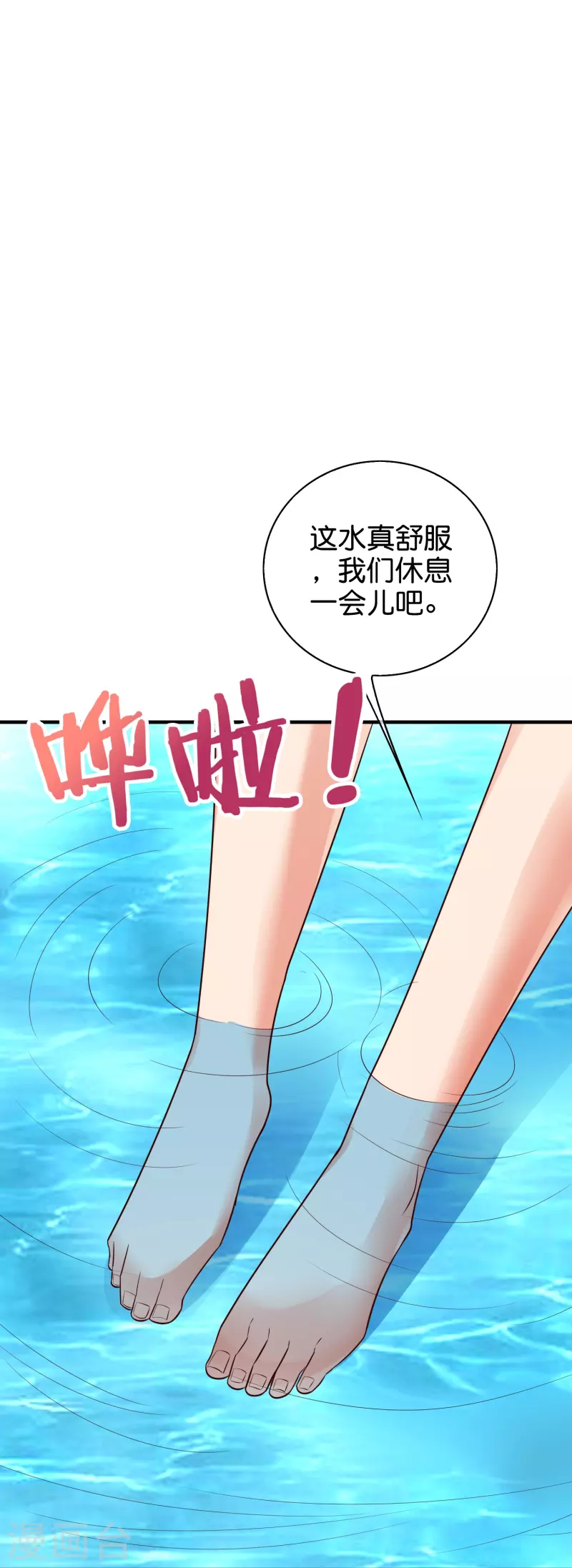 第2季176话 难道这就是浩然正气？！-第233话