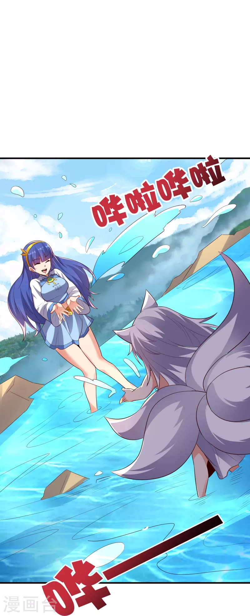 第2季176话 难道这就是浩然正气？！-第233话