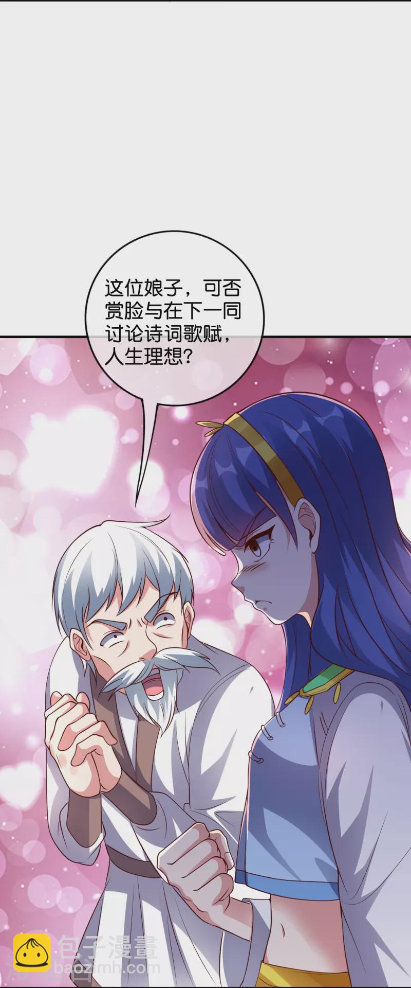 第2季178话 男人喜欢女人，这有什么错？-第235话