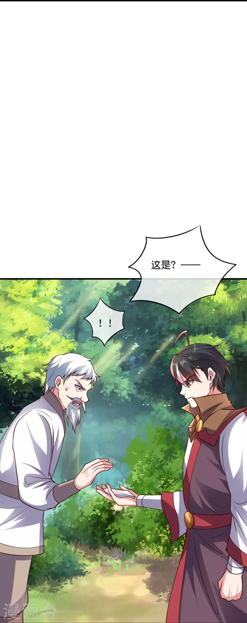 第2季178话 男人喜欢女人，这有什么错？-第235话