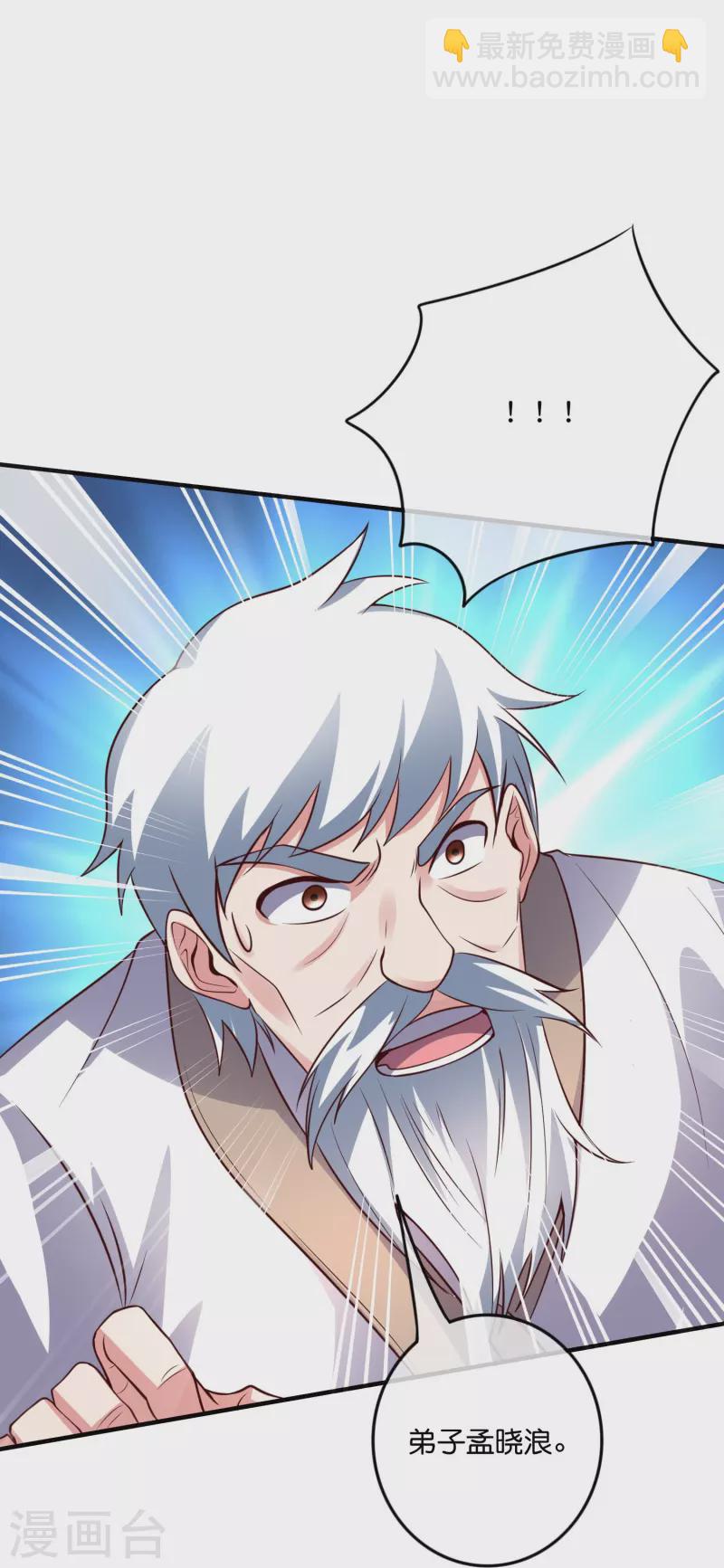第2季178话 男人喜欢女人，这有什么错？-第235话