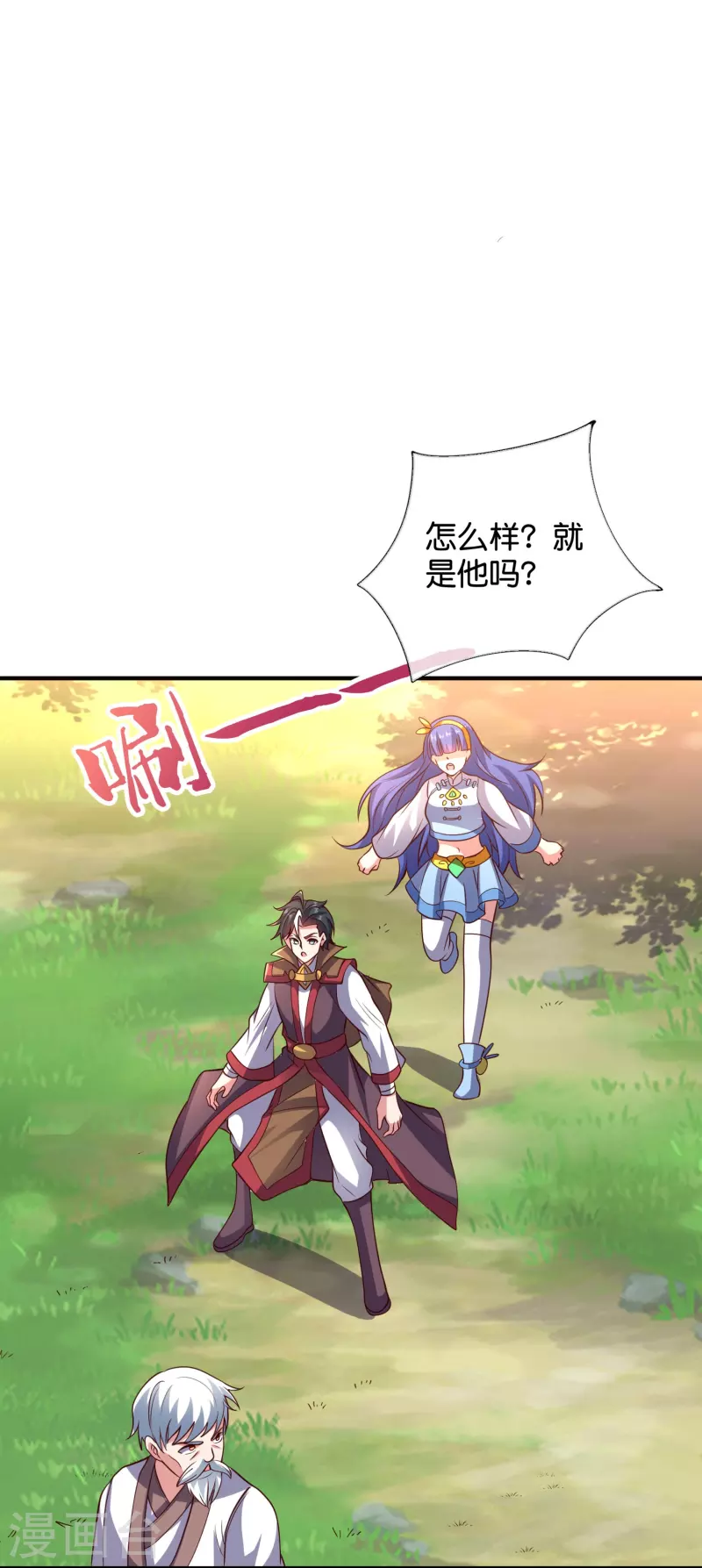 第2季178话 男人喜欢女人，这有什么错？-第235话