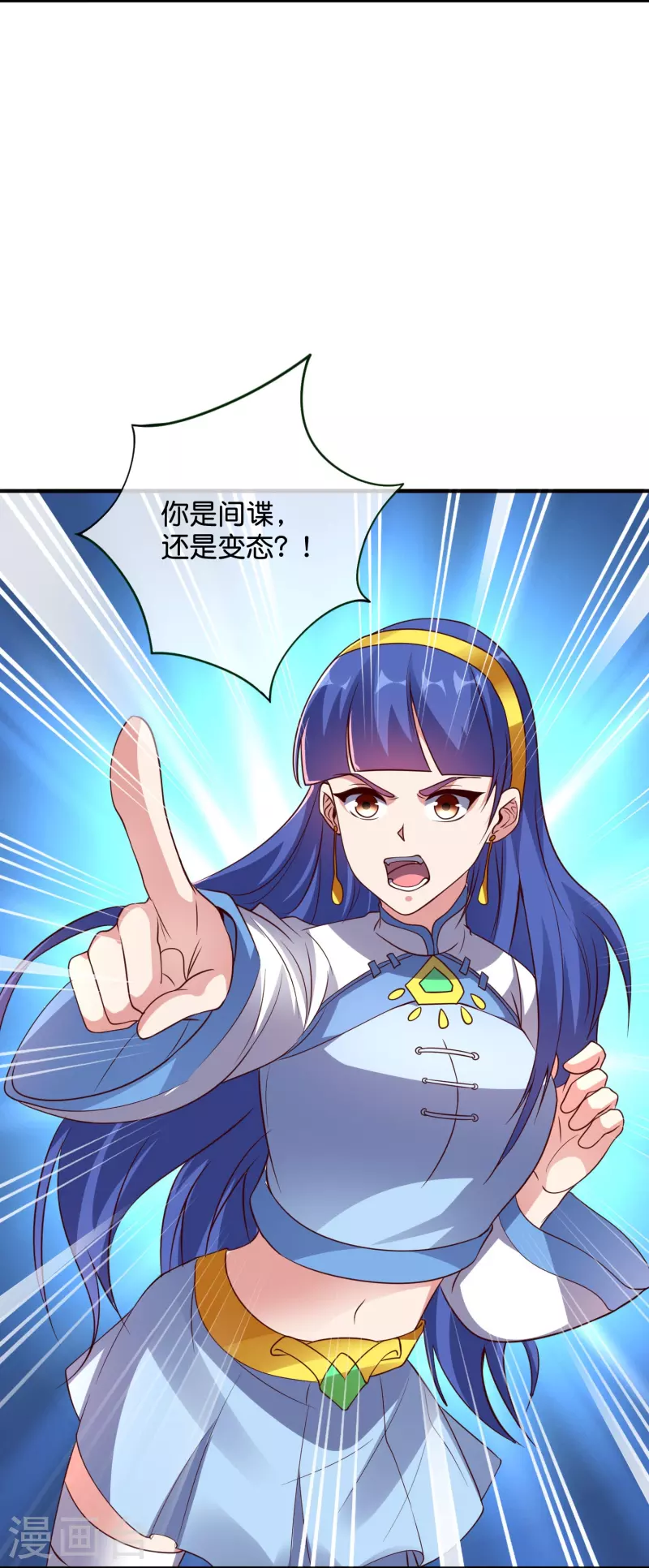 第2季178话 男人喜欢女人，这有什么错？-第235话