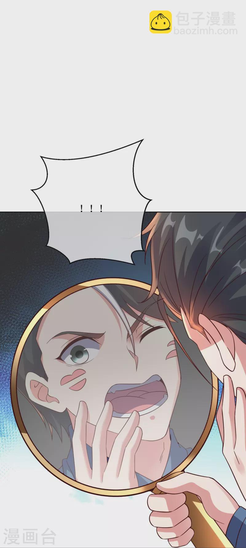 第2季180话 这才是我李青牛的真面目！-第237话