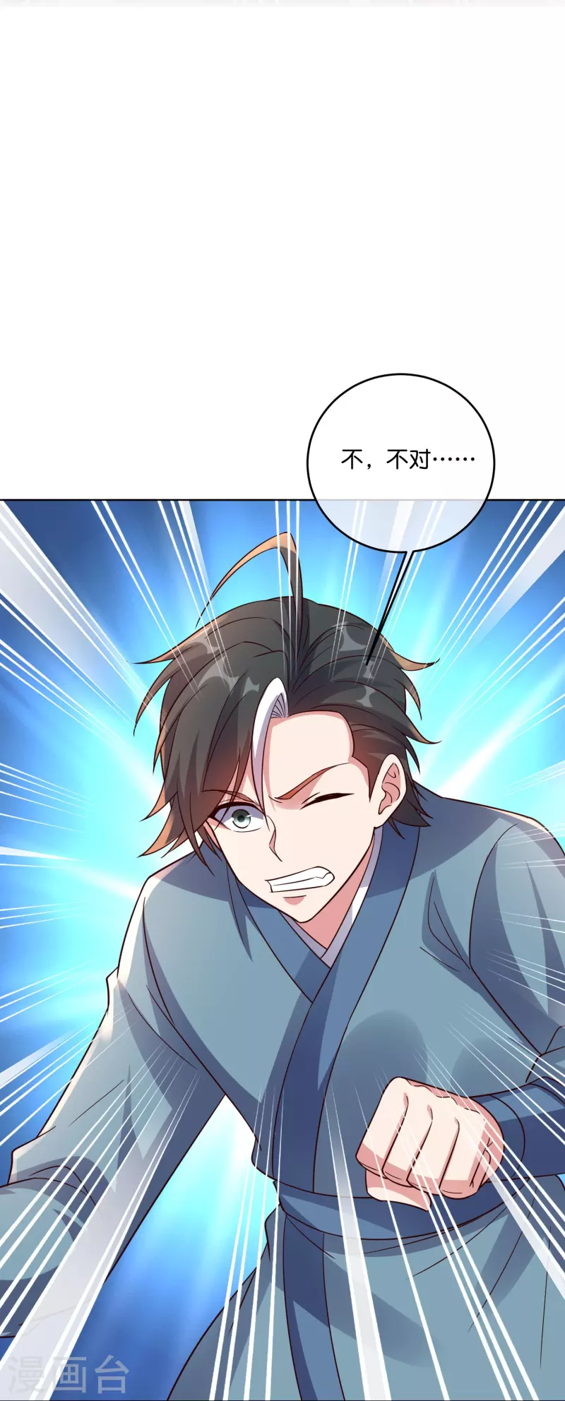 第2季180话 这才是我李青牛的真面目！-第237话