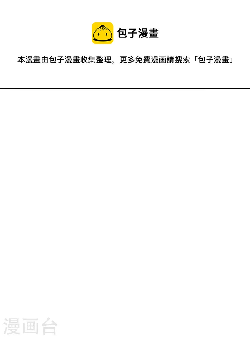 第2季180话 这才是我李青牛的真面目！-第237话