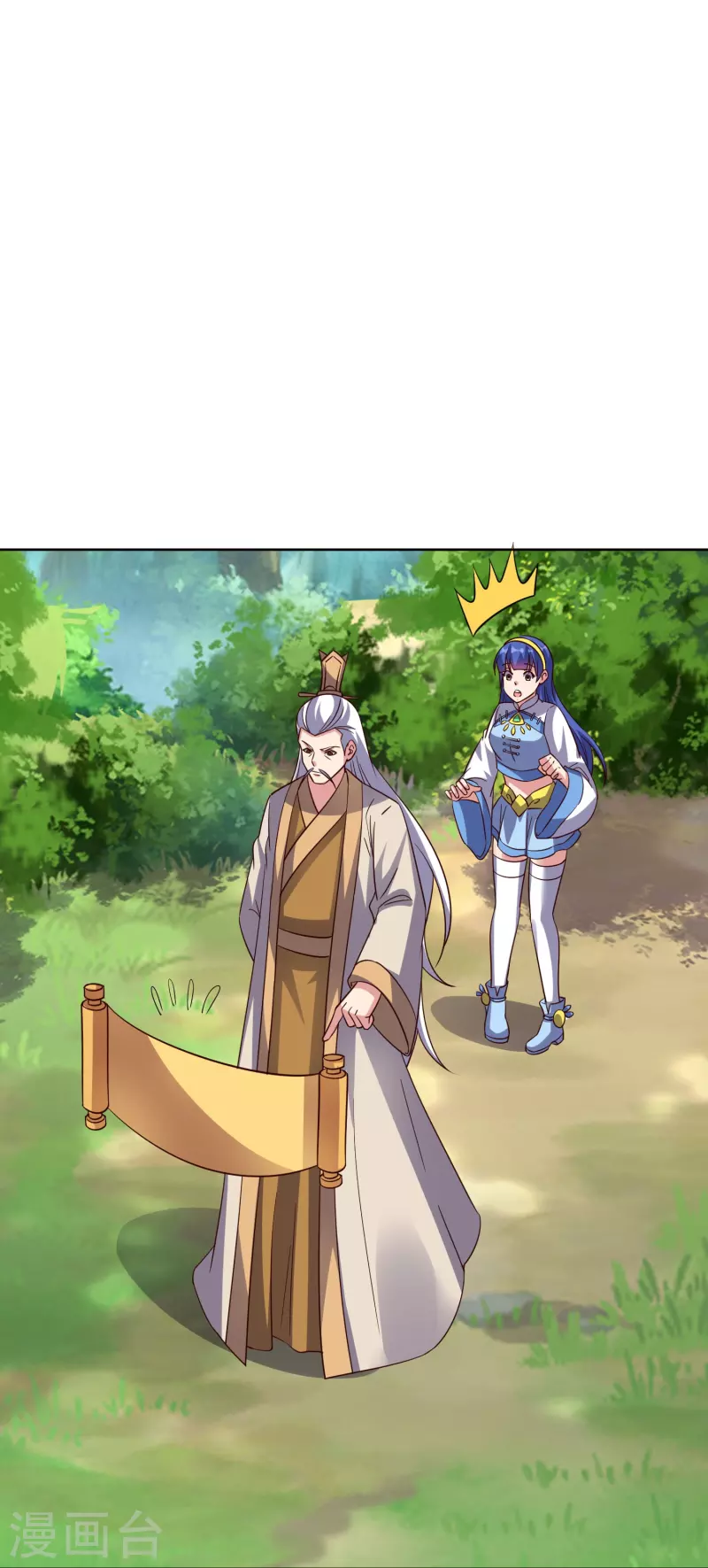 第2季180话 这才是我李青牛的真面目！-第237话