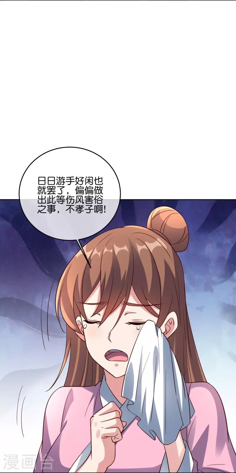 第2季180话 这才是我李青牛的真面目！-第237话