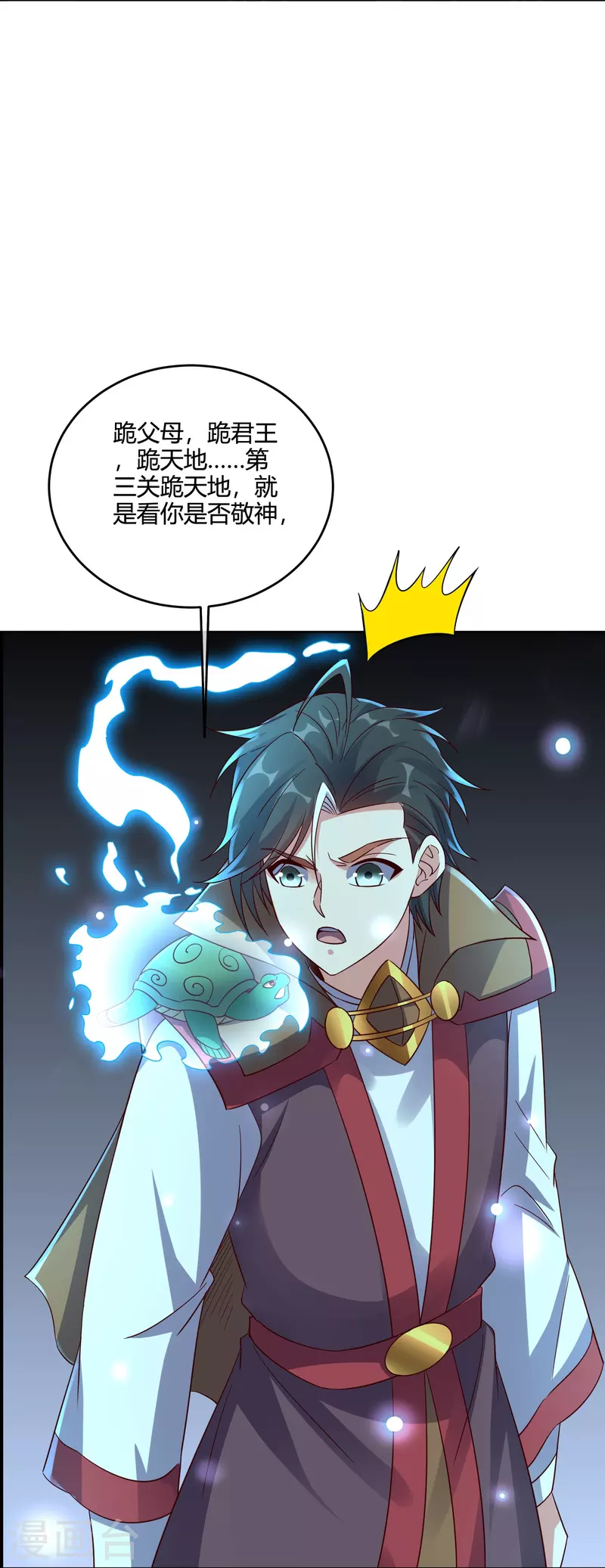 第2季182话 为万世开太平！-第239话