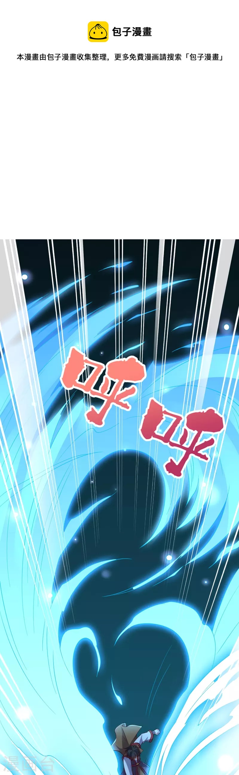 第2季182话 为万世开太平！-第239话