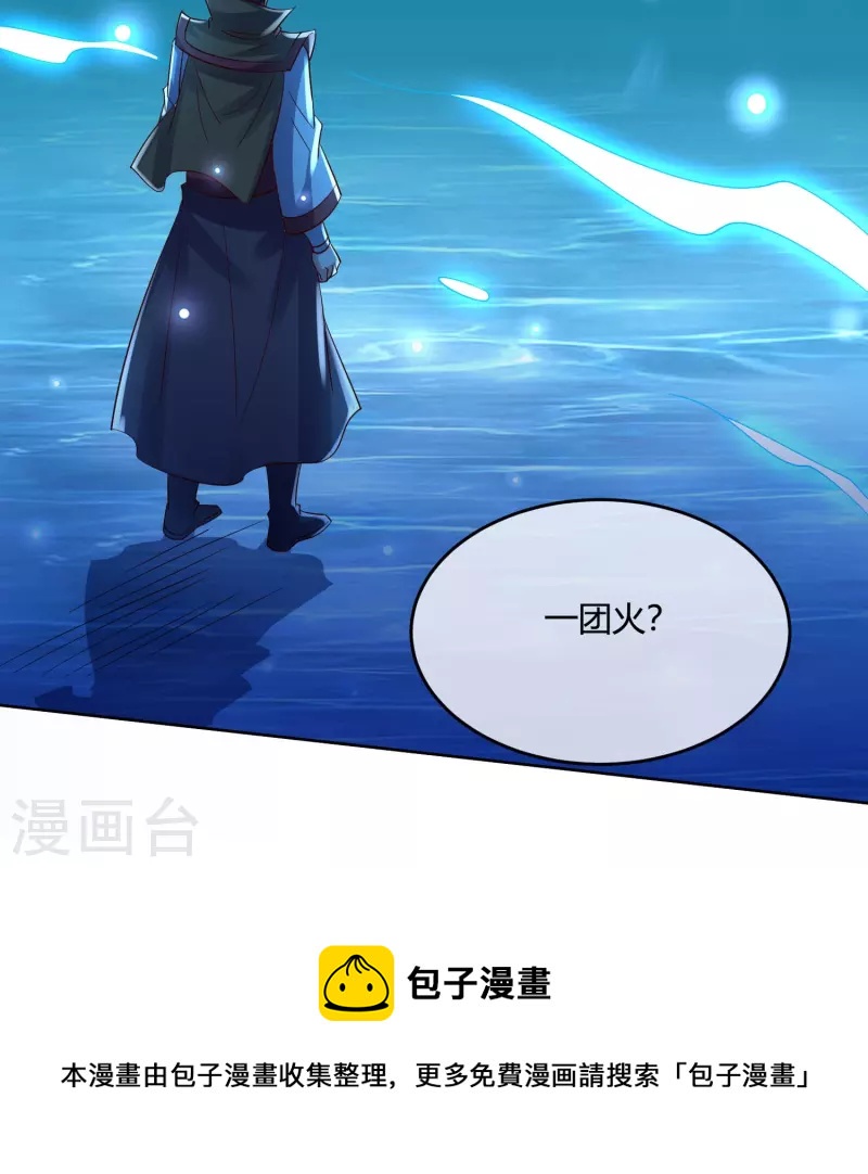 第2季182话 为万世开太平！-第239话