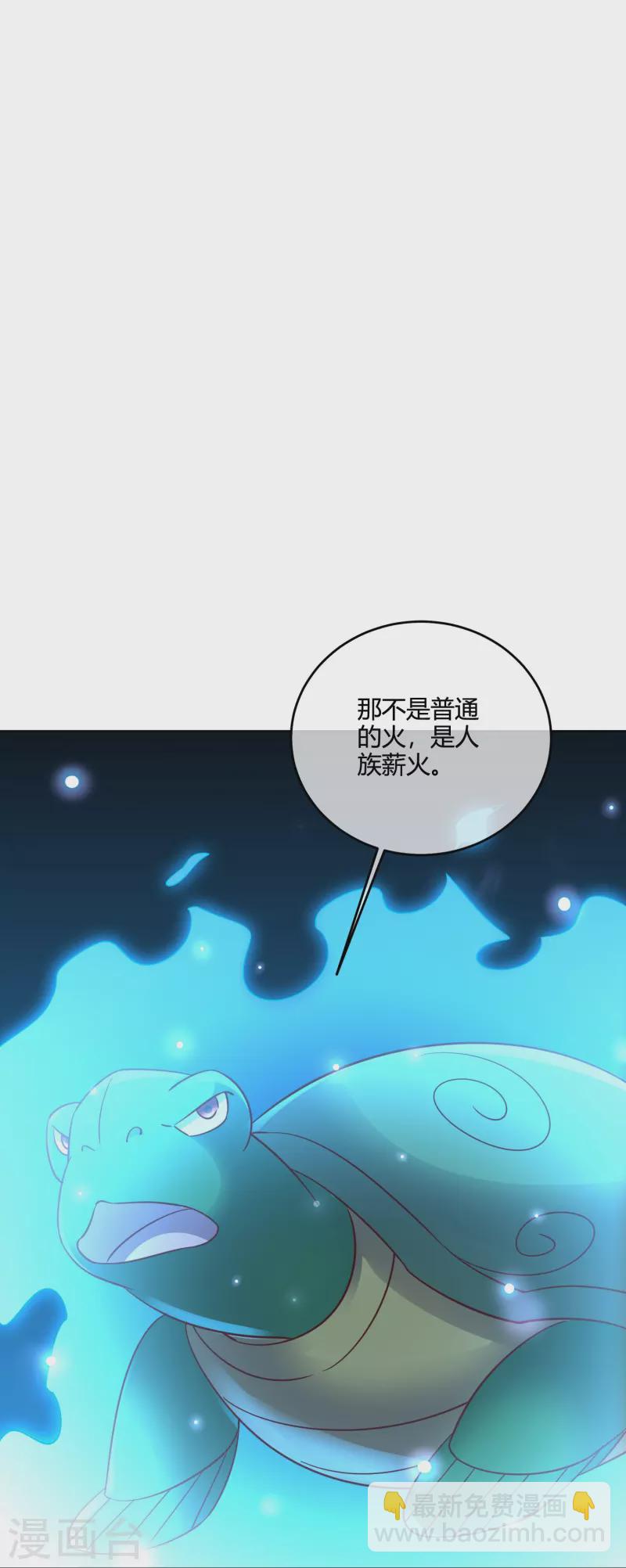 第2季182话 为万世开太平！-第239话