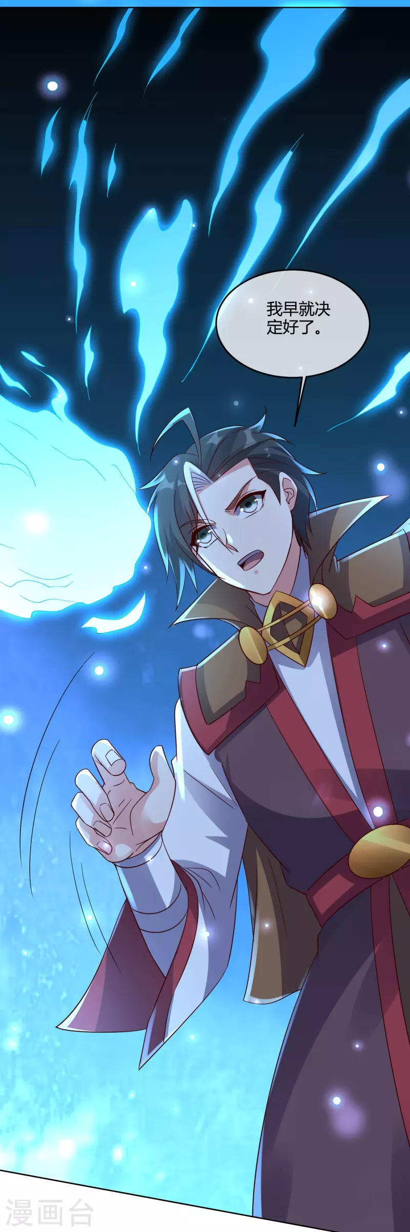 第2季182话 为万世开太平！-第239话