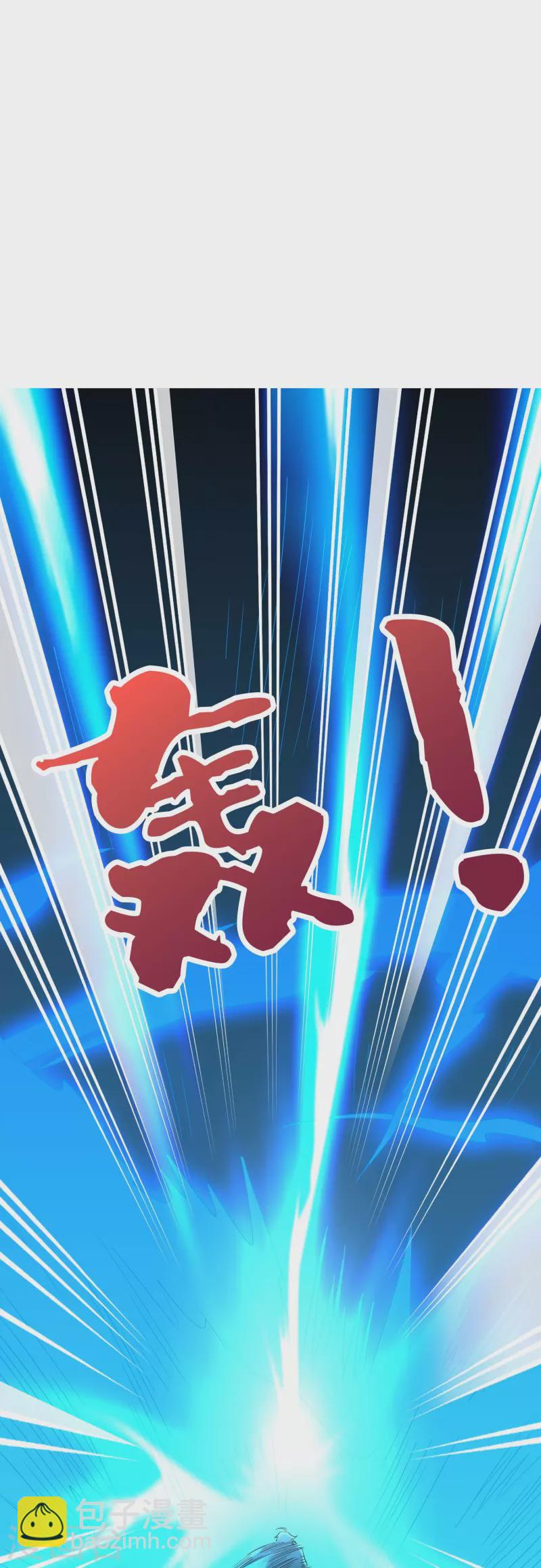 第2季182话 为万世开太平！-第239话
