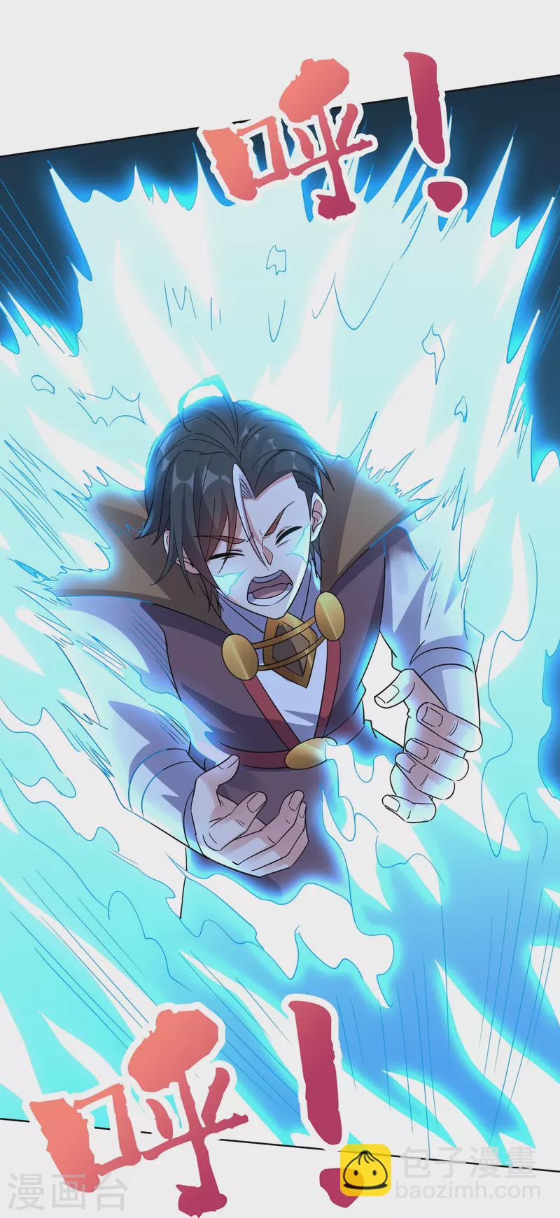 第2季182话 为万世开太平！-第239话
