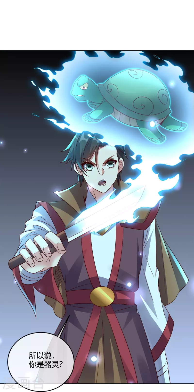 第2季182话 为万世开太平！-第239话