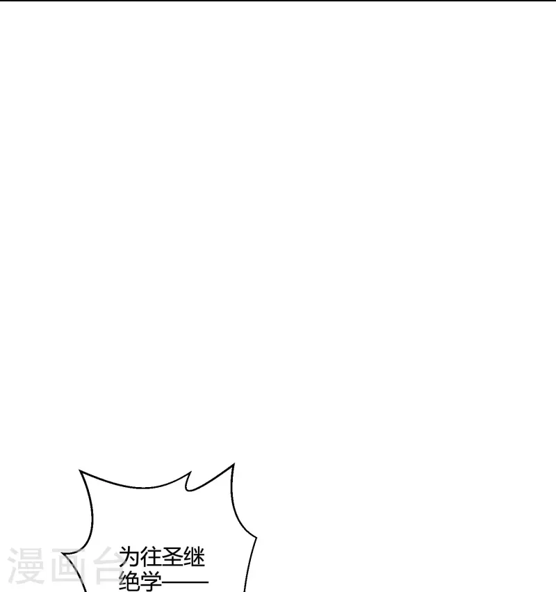 第2季182话 为万世开太平！-第239话