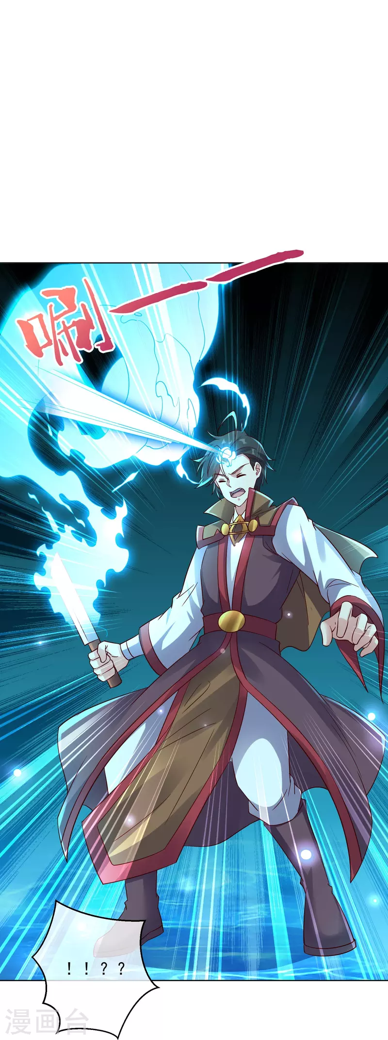 第2季182话 为万世开太平！-第239话