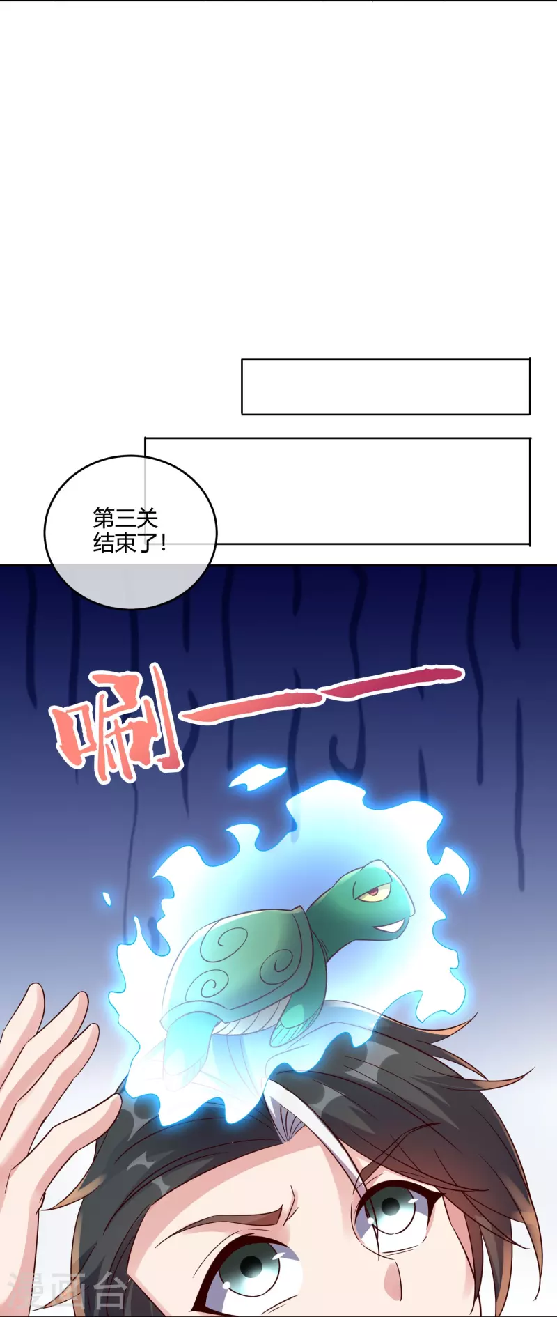 第2季182话 为万世开太平！-第239话