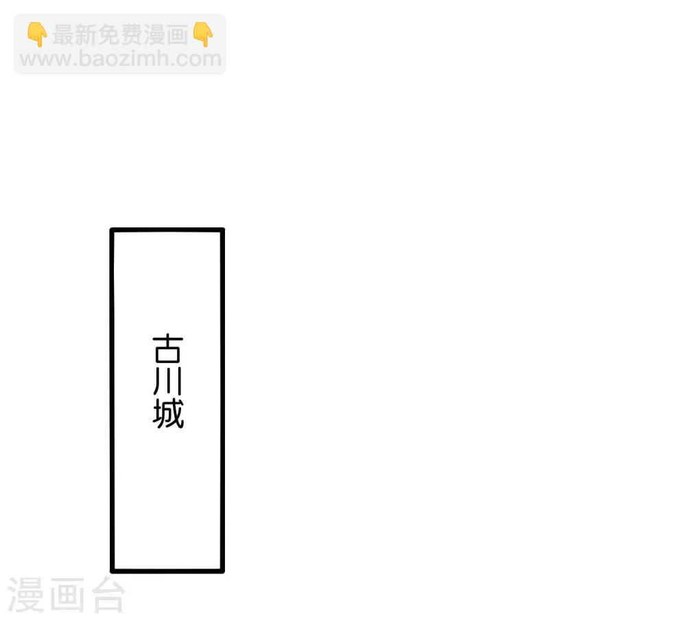 第23话 赶尽杀绝-第25话