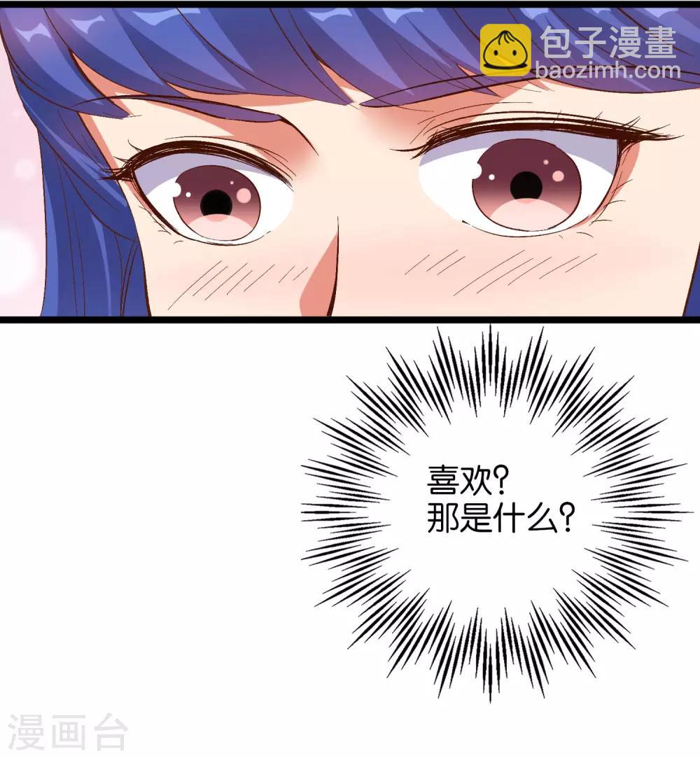 第23话 赶尽杀绝-第25话