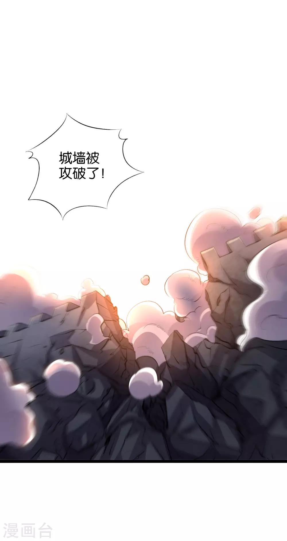 第23话 赶尽杀绝-第25话