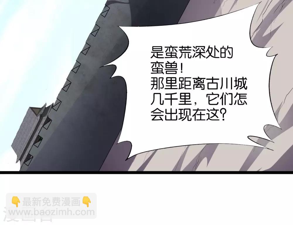 第23话 赶尽杀绝-第25话