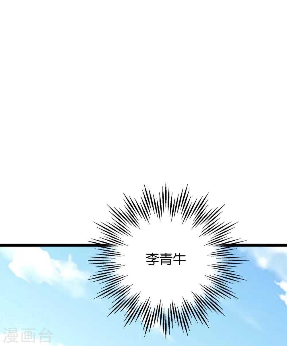 第23话 赶尽杀绝-第25话