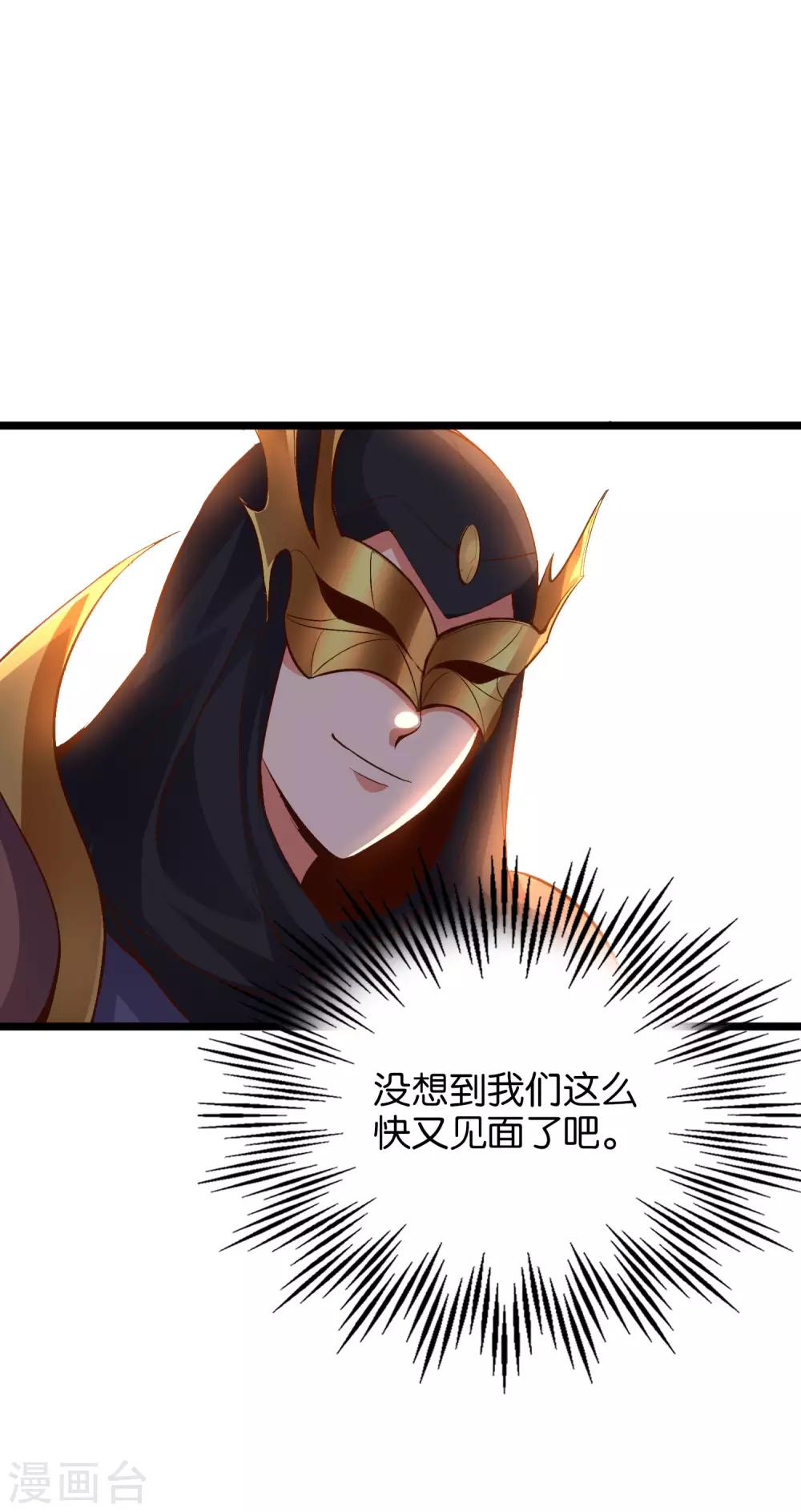 第23话 赶尽杀绝-第25话