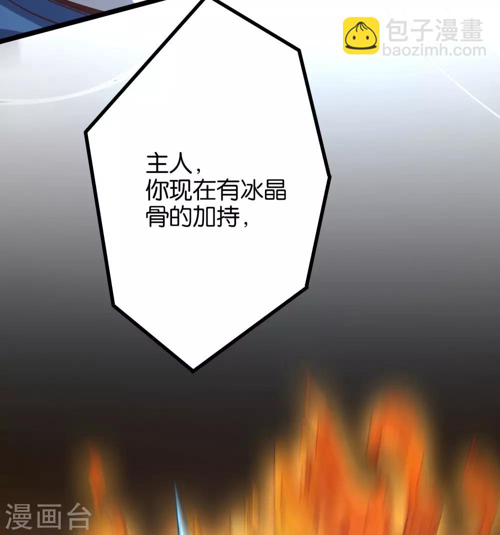 第23话 赶尽杀绝-第25话