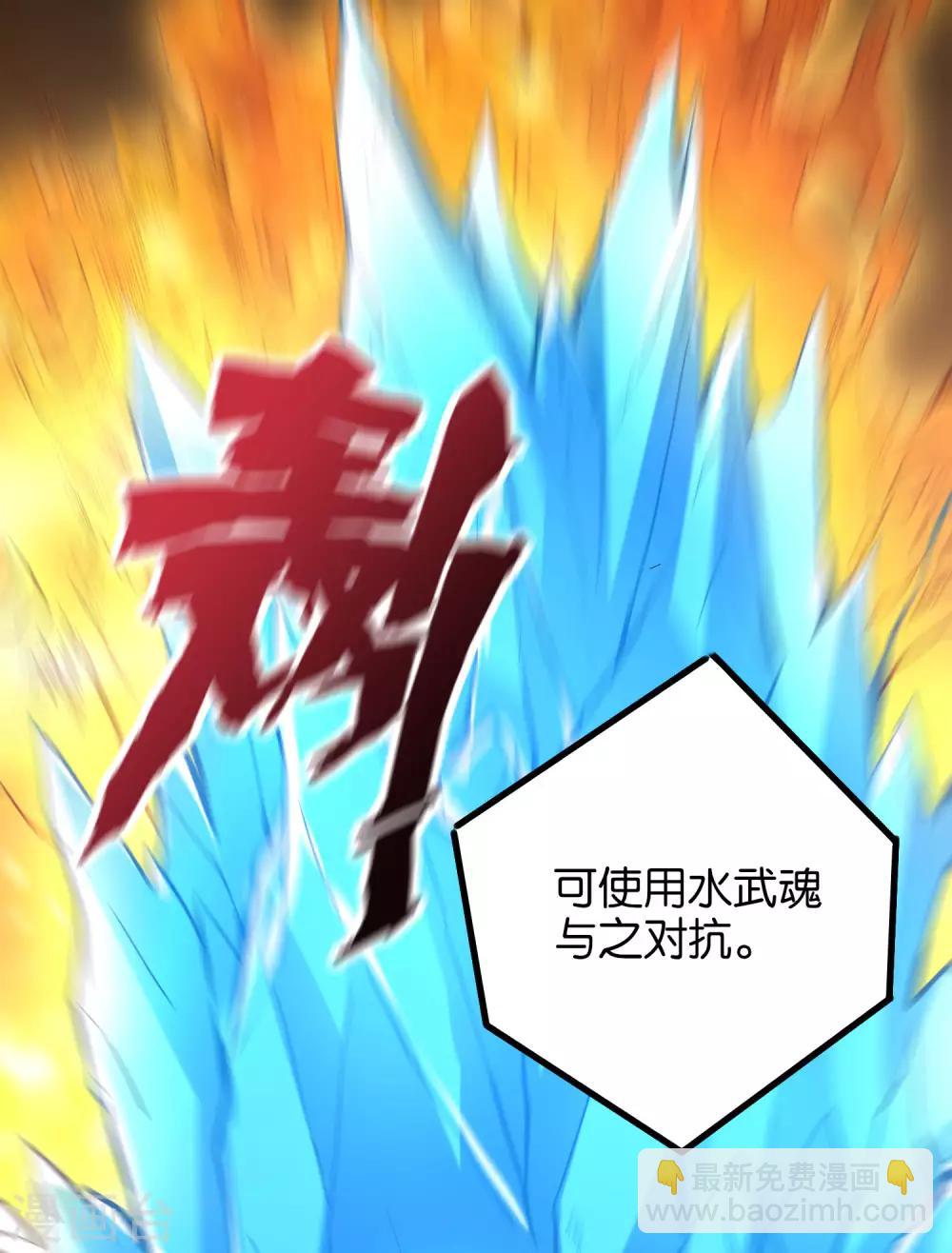第23话 赶尽杀绝-第25话