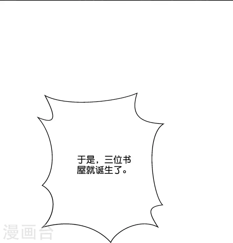 第2季186话 我来了，蓝海世界！-第243话