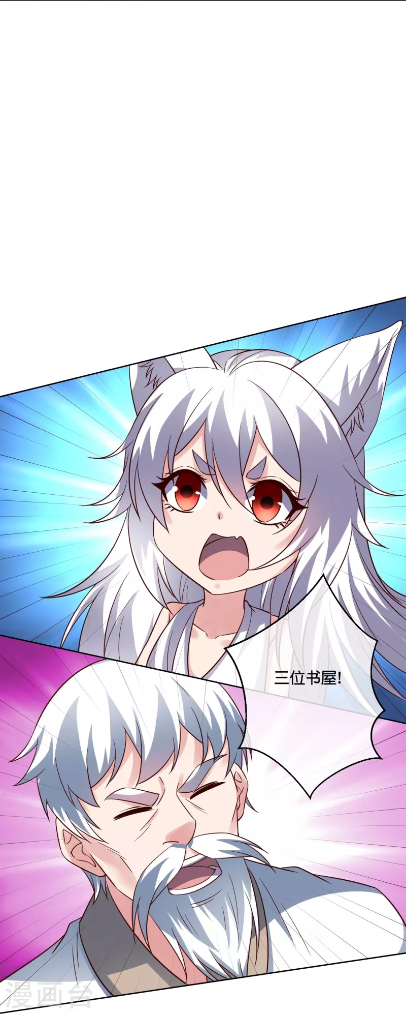 第2季186话 我来了，蓝海世界！-第243话