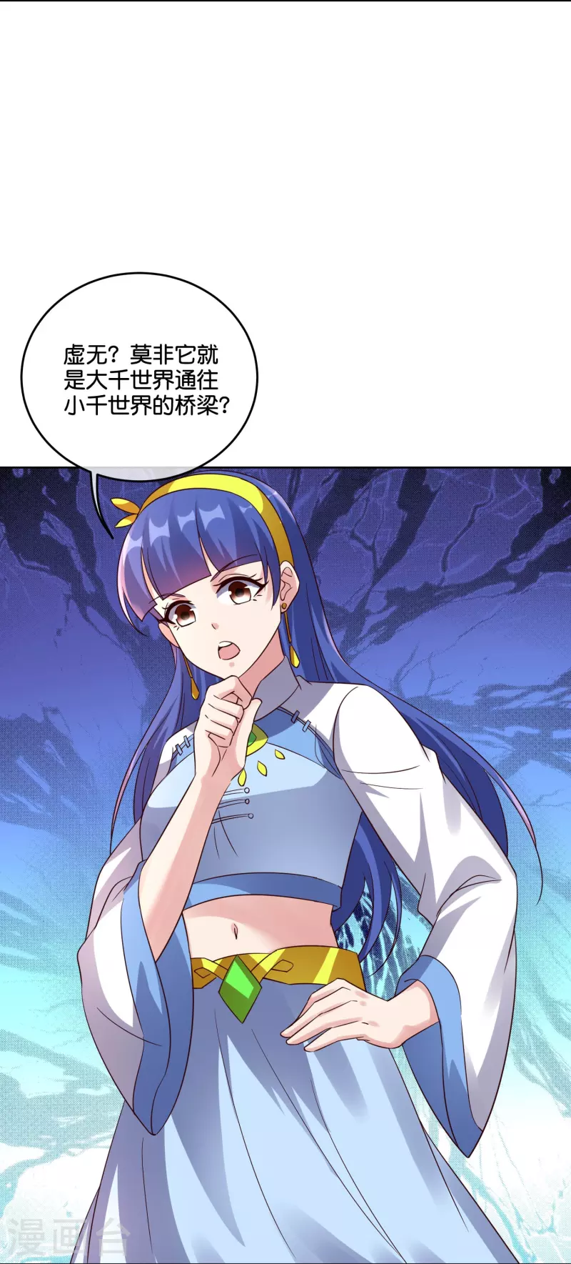 第2季186话 我来了，蓝海世界！-第243话