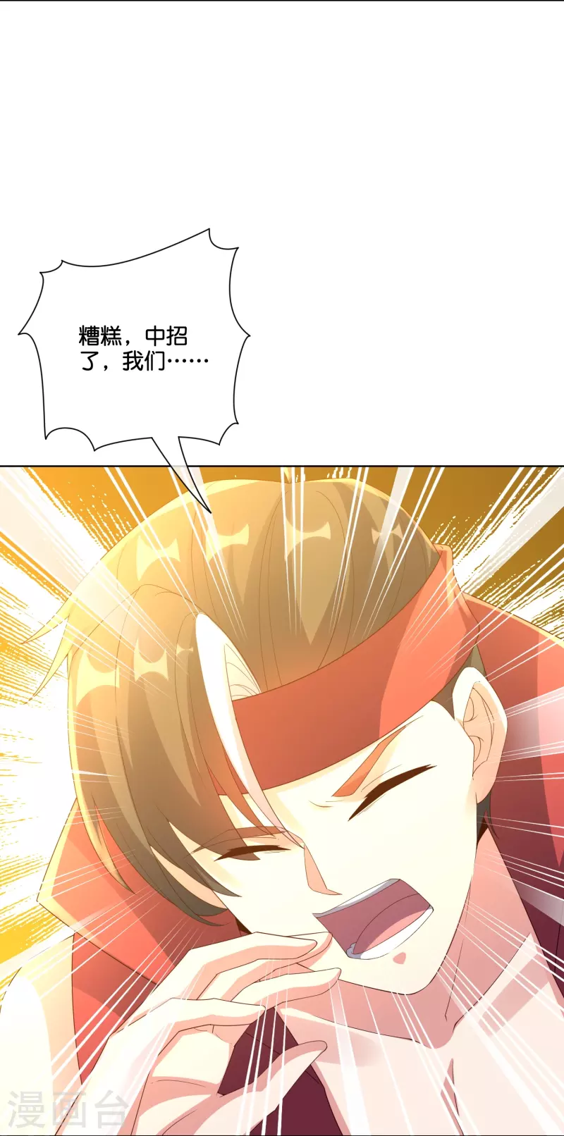 第2季188话 净化恶魔！-第245话