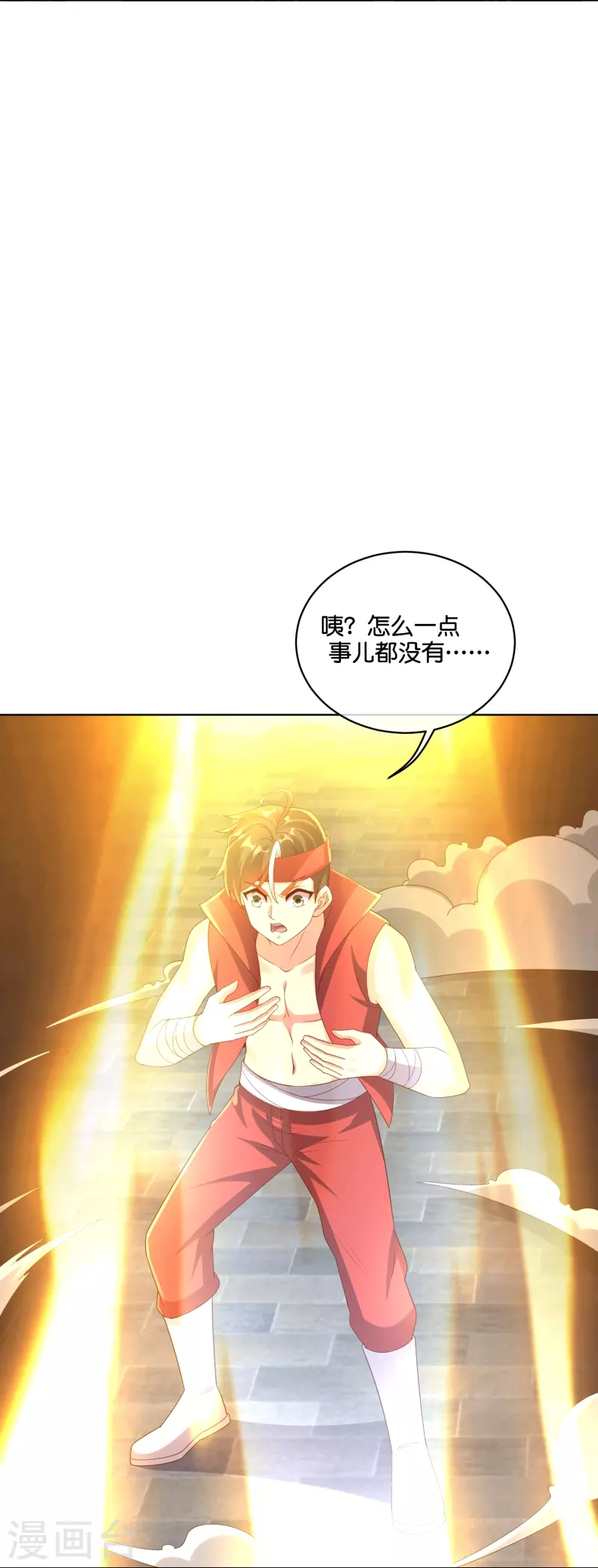 第2季188话 净化恶魔！-第245话