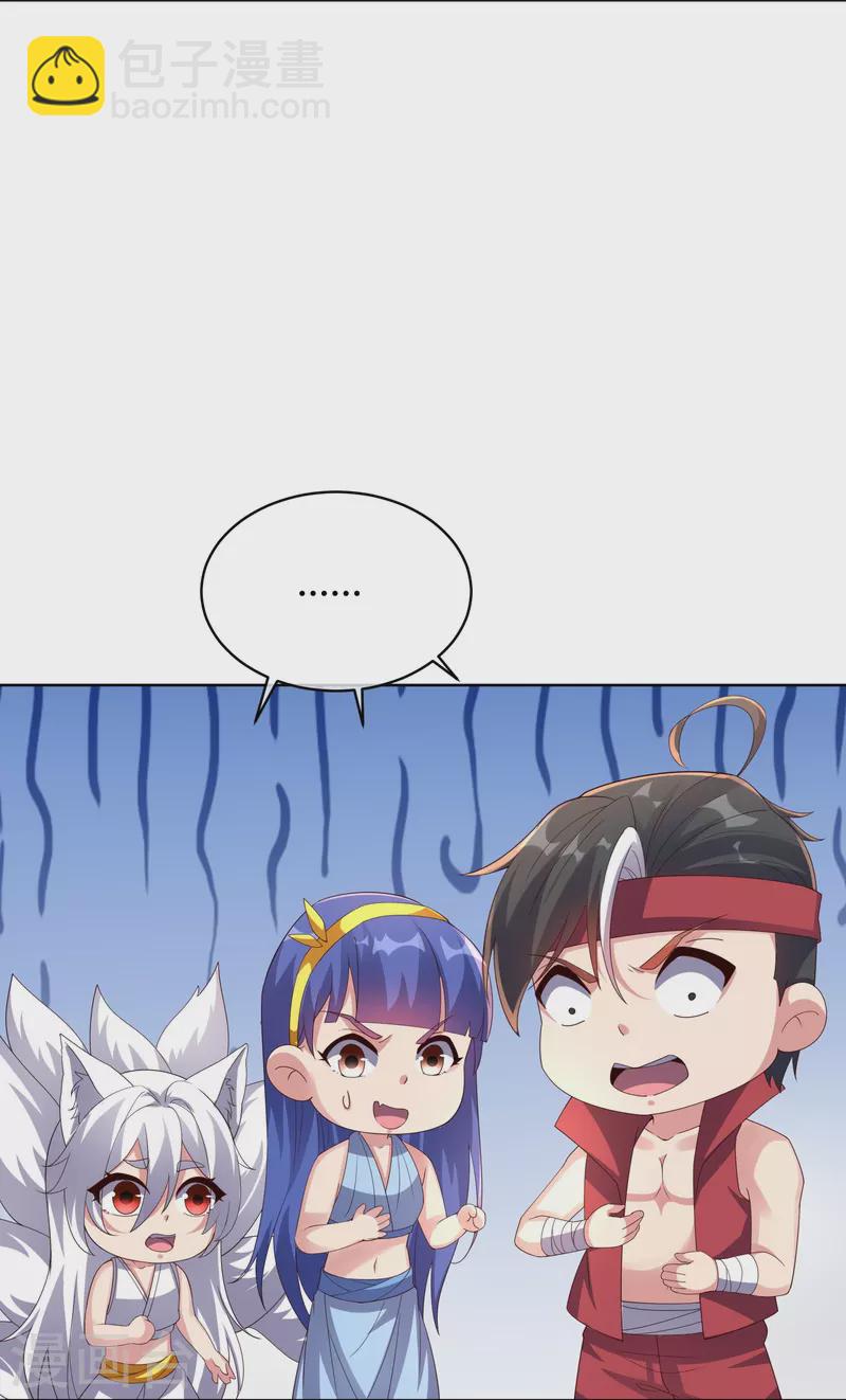 第2季188话 净化恶魔！-第245话