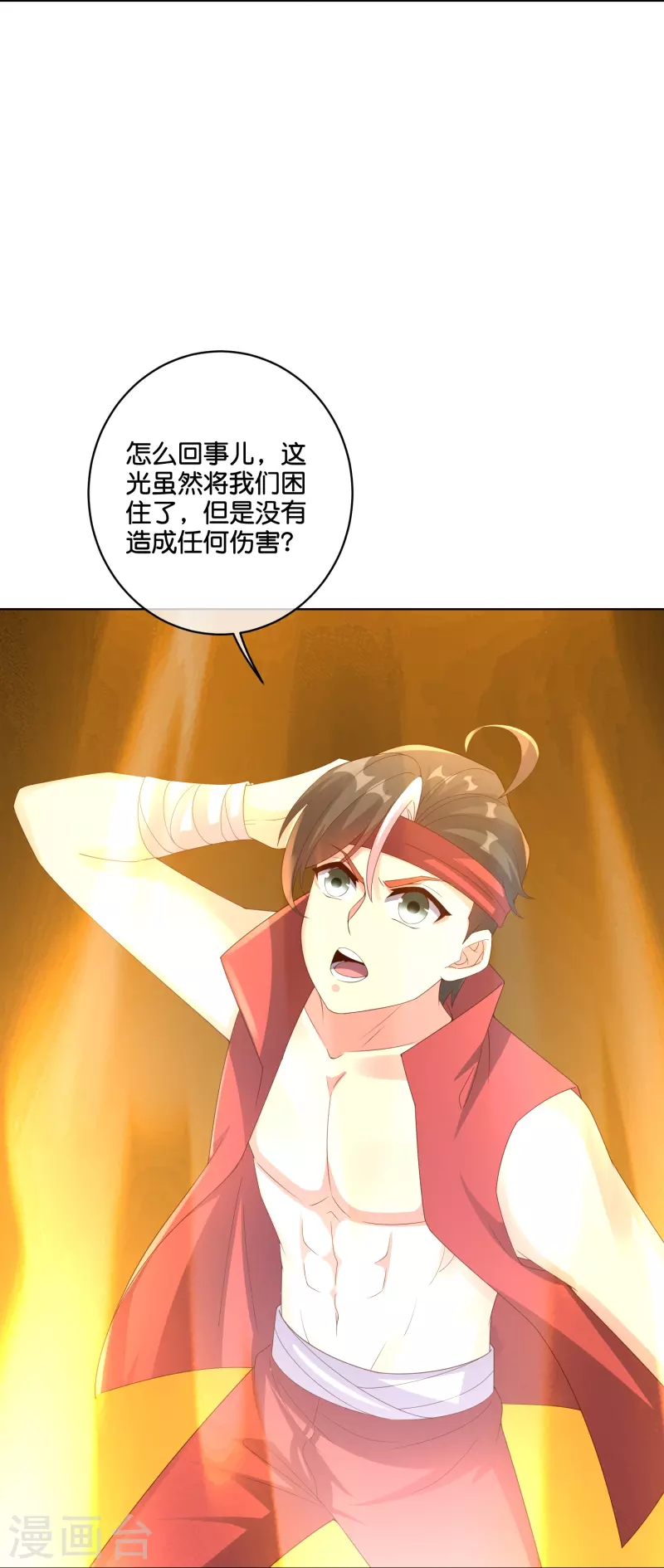 第2季188话 净化恶魔！-第245话