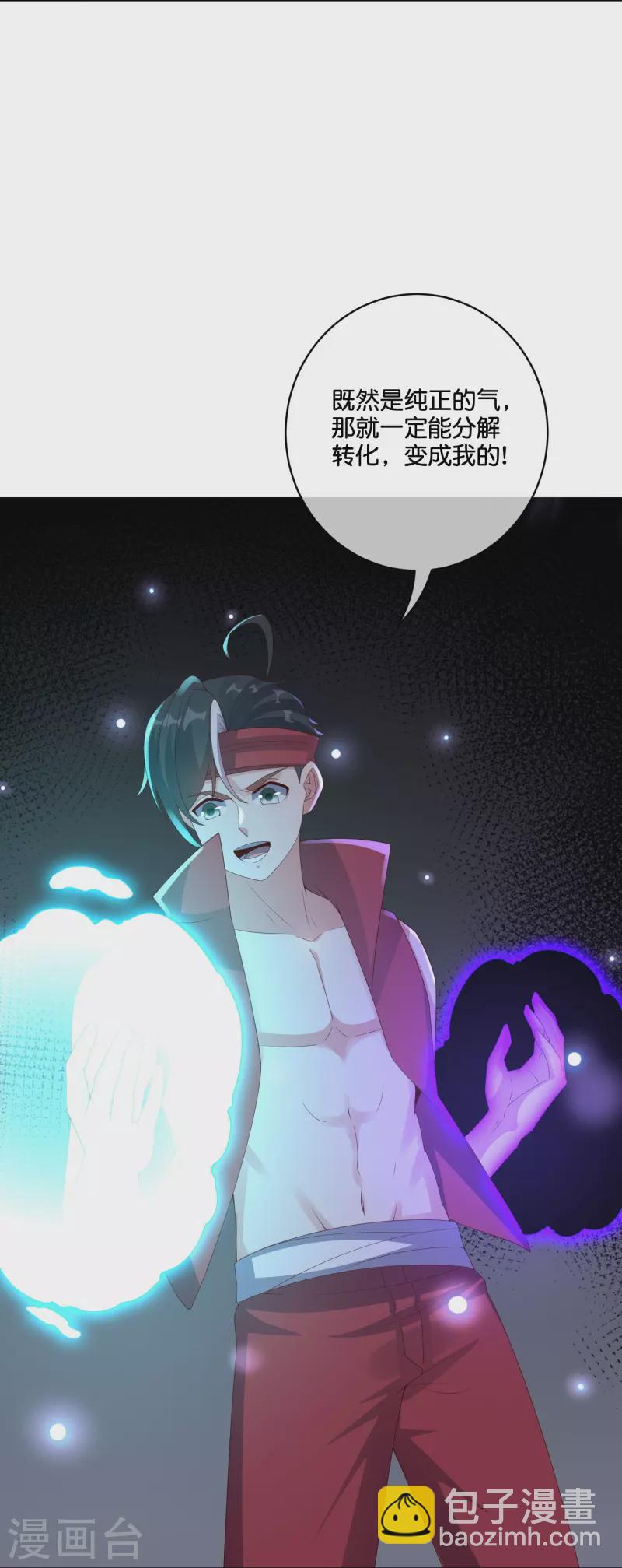 第2季188话 净化恶魔！-第245话