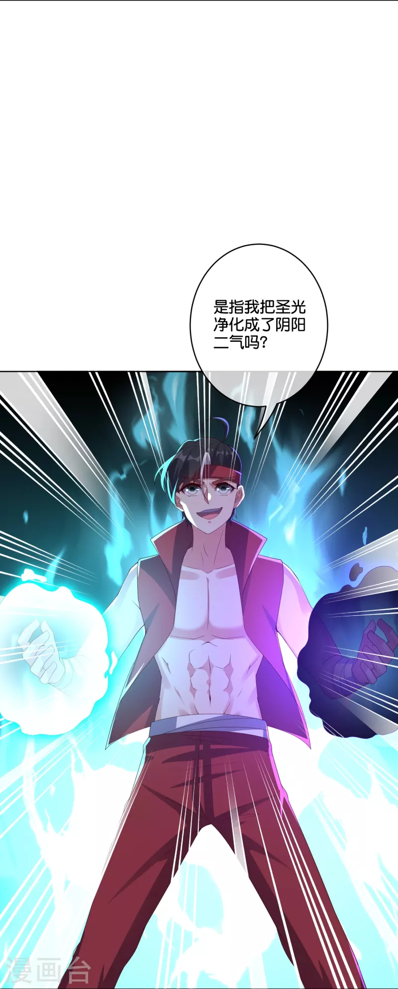 第2季188话 净化恶魔！-第245话