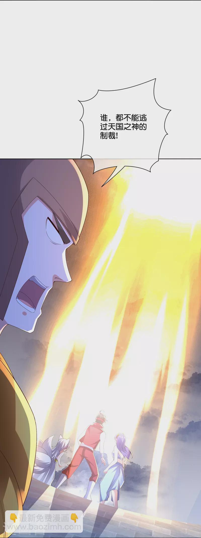 第2季188话 净化恶魔！-第245话