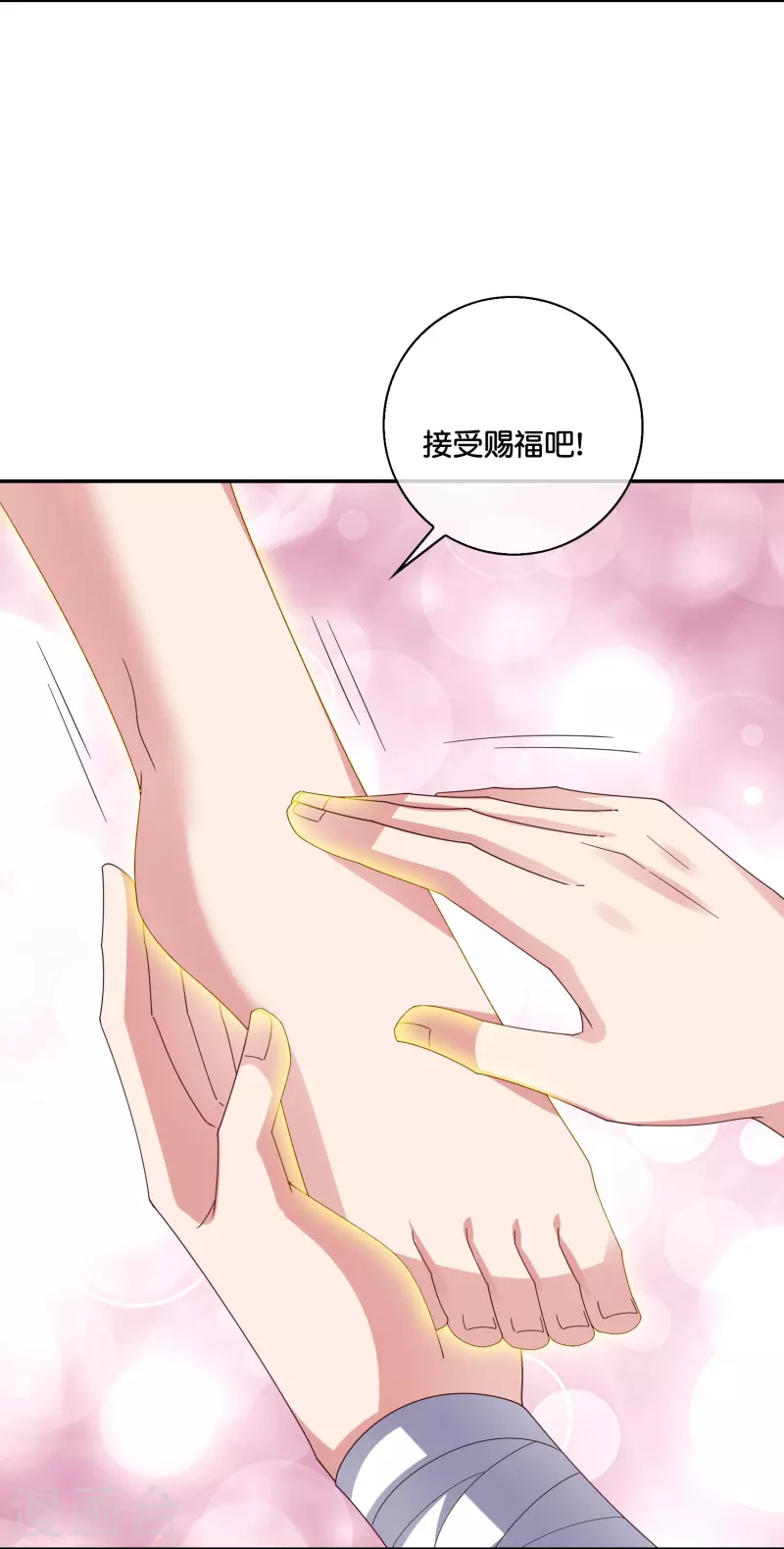 第2季190话 臣服在圣女的脚下！-第247话