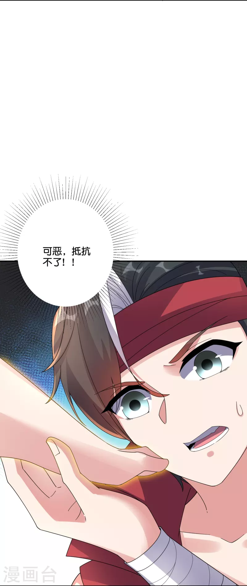 第2季190话 臣服在圣女的脚下！-第247话