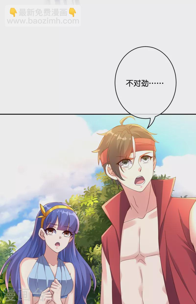 第2季190话 臣服在圣女的脚下！-第247话