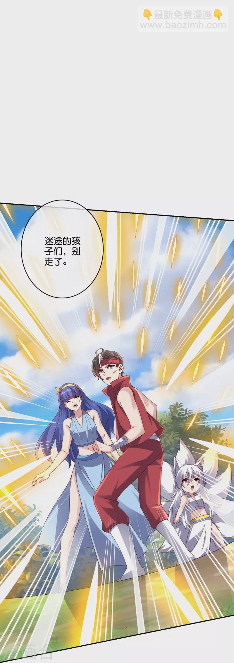 第2季190话 臣服在圣女的脚下！-第247话