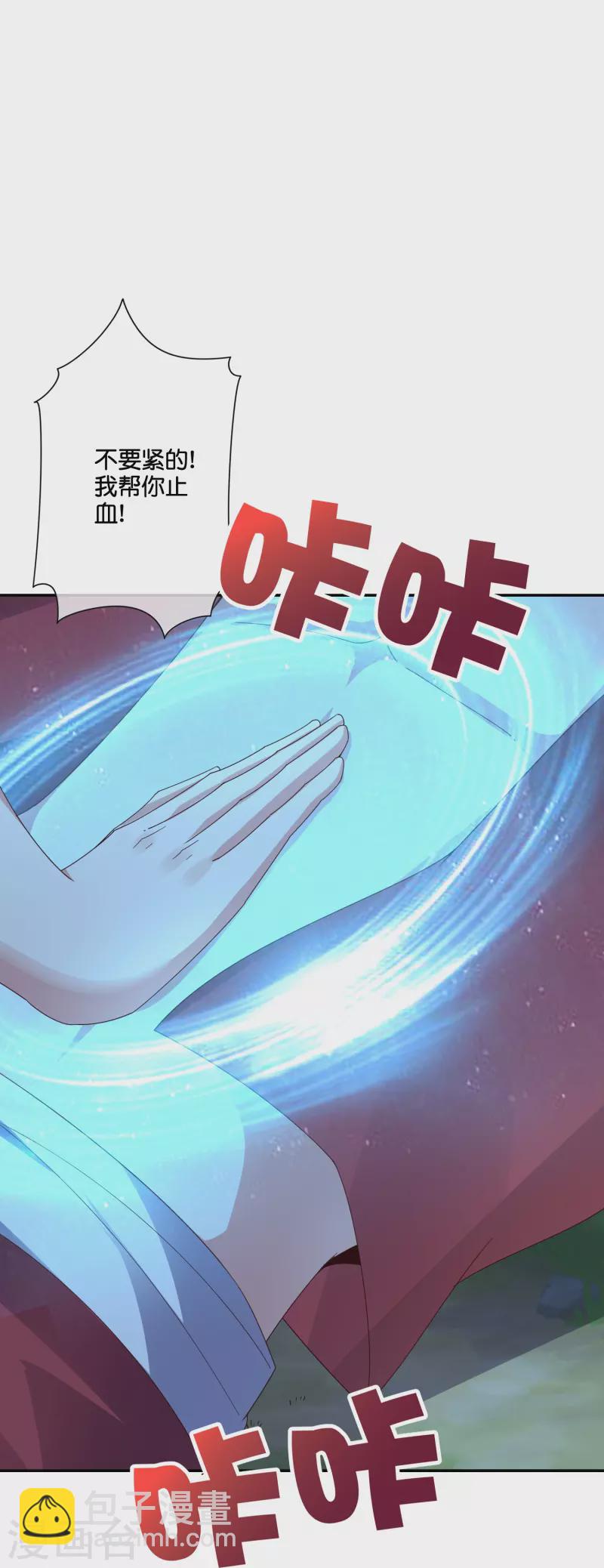 第2季192话 世界上另一个我的求助！-第249话
