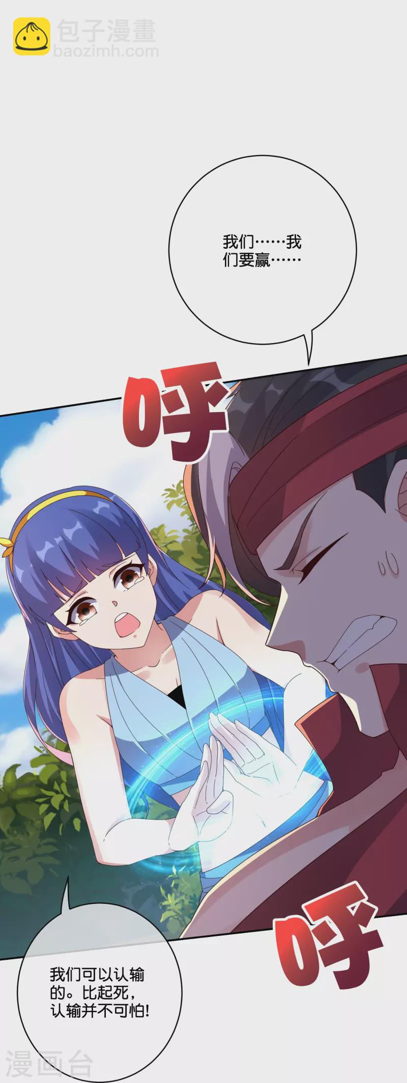 第2季192话 世界上另一个我的求助！-第249话
